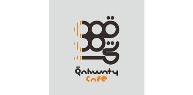 QAHWATY CAFE